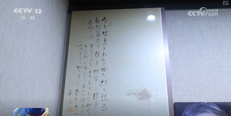 文物“活”起来，于细微中触摸历史脉搏 感悟华夏文明