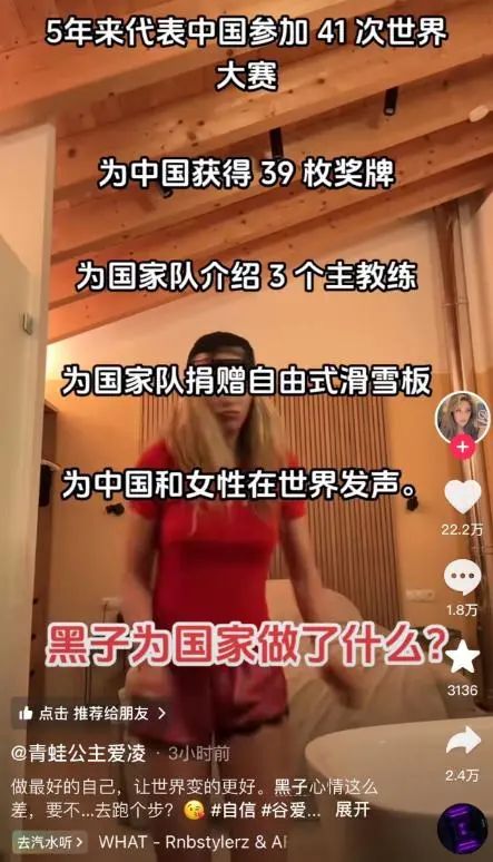 又美又飒！谷爱凌晒成绩回怼网络黑粉：你们做了啥？