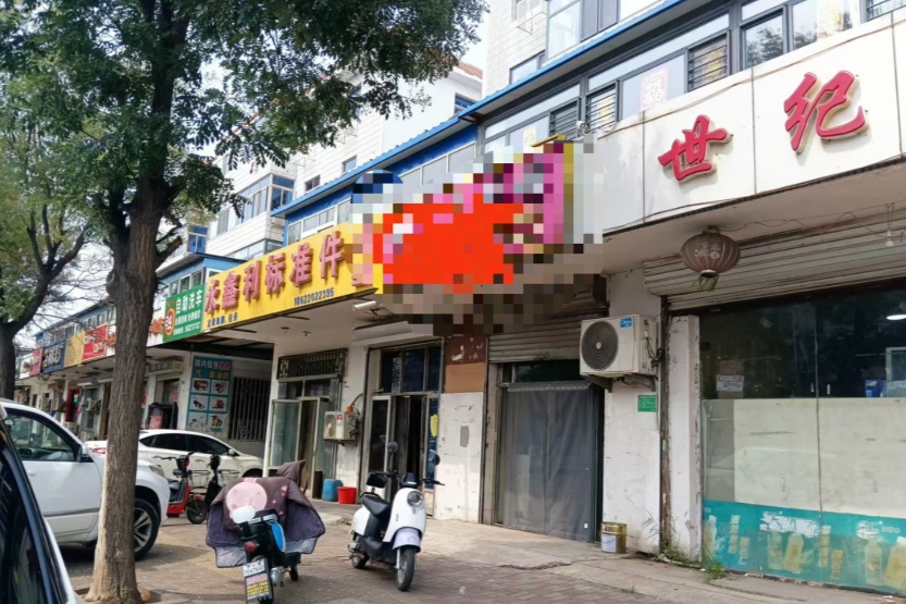 自家房出租了20年,被人“霸占”了…… 自家房出租了20年,被人“霸占”了……