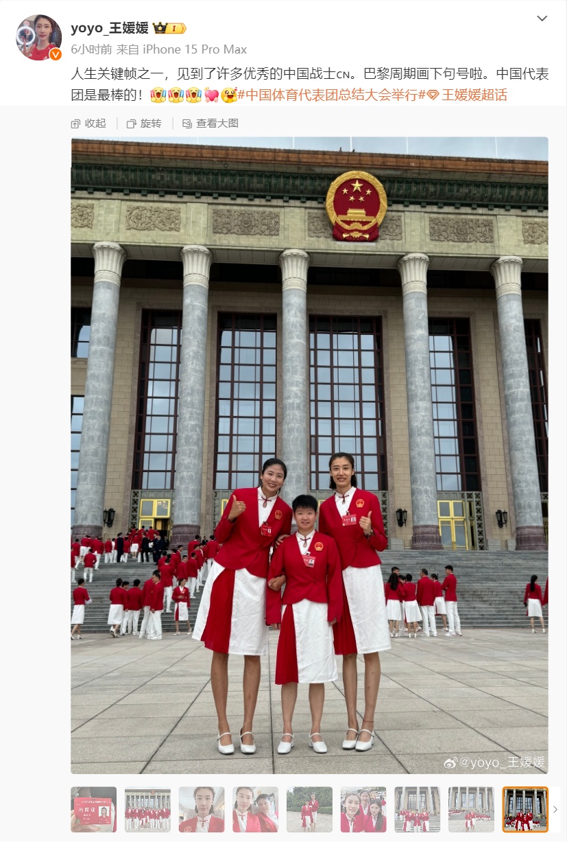 梦幻联动了！中国奥运健儿密集晒图