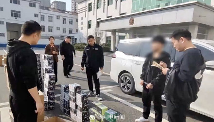 小学生抽电子烟牵出千万级案件