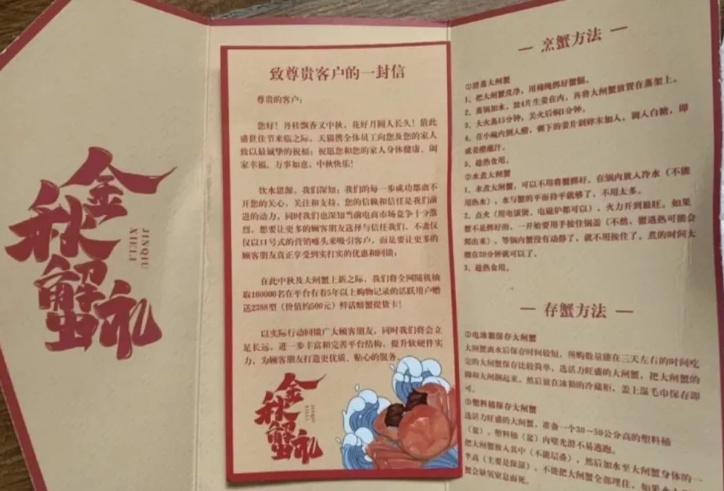陌生快递寄来“刮刮卡”，已有人被骗6万元！警方提醒→