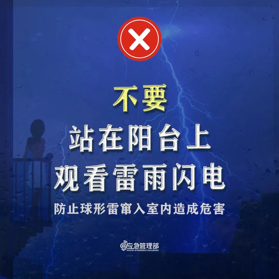 打雷了!杭州人,当心短时暴雨!这次范围更大、持续时间更长! 打雷了!杭州人,当心短时暴雨!这次范围更大、持续时间更长!