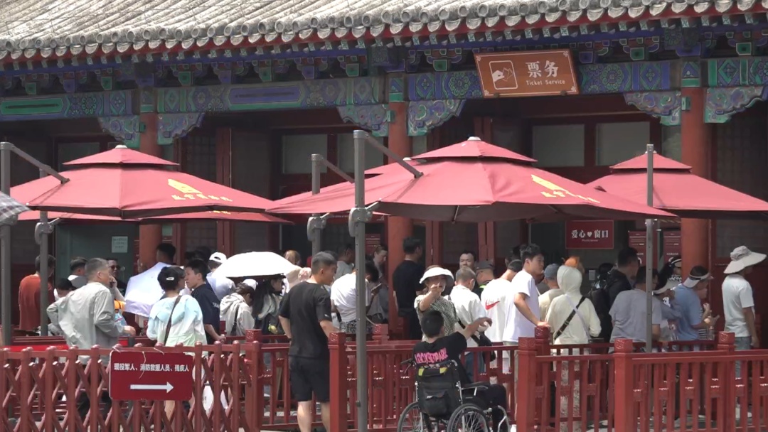 故宫上调每日放票量!为何票难约?怎么封“黄牛”?故宫最新回应→ 故宫上调每日放票量!为何票难约?怎么封“黄牛”?故宫最新回应→