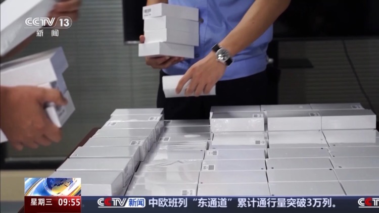 充电宝的皮 窃听器的里!你的隐私可能被它泄露了 充电宝的皮 窃听器的里!你的隐私可能被它泄露了