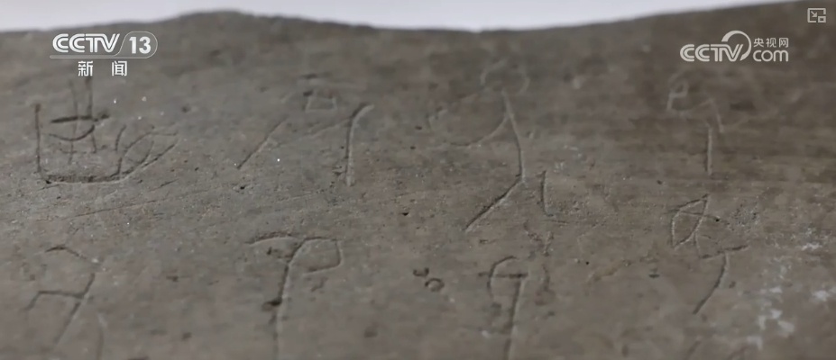 文物“活”起来，于细微中触摸历史脉搏 感悟华夏文明