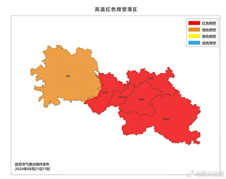 高温红色预警！自贡多地热到40℃