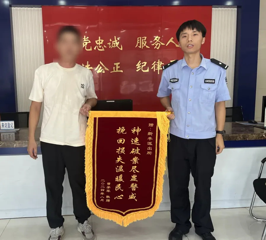 男子卖8吨旧衣物给同行，一觉醒来人和货物不知去向！警方找到时同行正在骗下一人