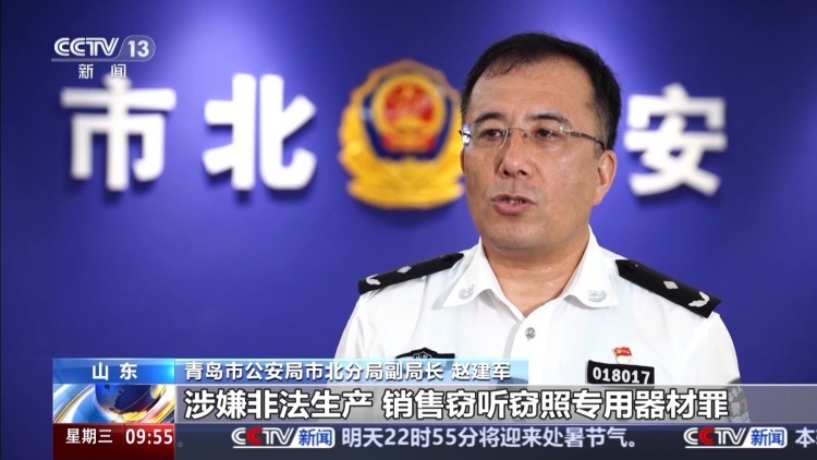 充电宝的皮 窃听器的里!你的隐私可能被它泄露了 充电宝的皮 窃听器的里!你的隐私可能被它泄露了