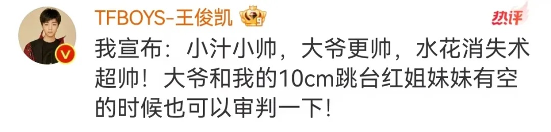 全红婵晒合影，和葛优同框“葛优躺”，网友：太逗了