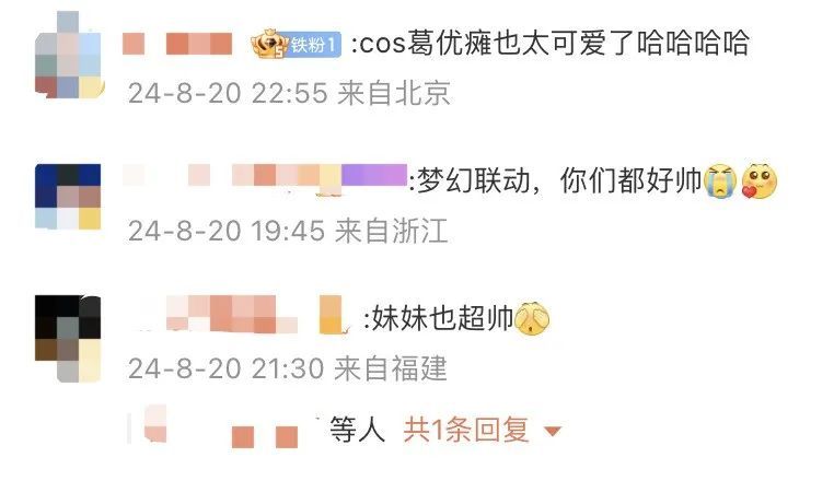全红婵晒出与王俊凯、葛优合照，网友评论：梦幻联动
