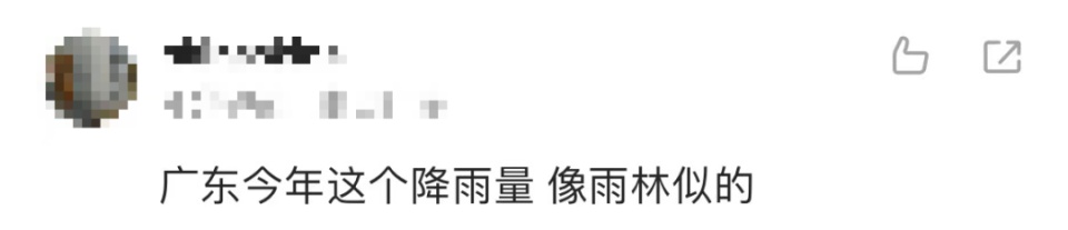 广东多地水浸,已启动90个暴雨预警!为何雨下这么大? 广东多地水浸,已启动90个暴雨预警!为何雨下这么大?