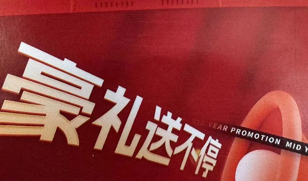 陌生快递寄来“刮刮卡”，已有人被骗6万元！警方提醒→