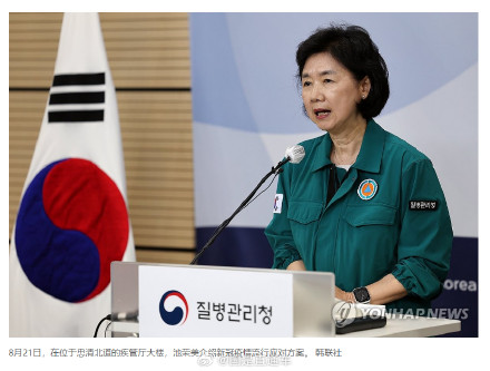 韩国疾控部门：韩国新冠疫情或在月底达顶峰后逐渐消退