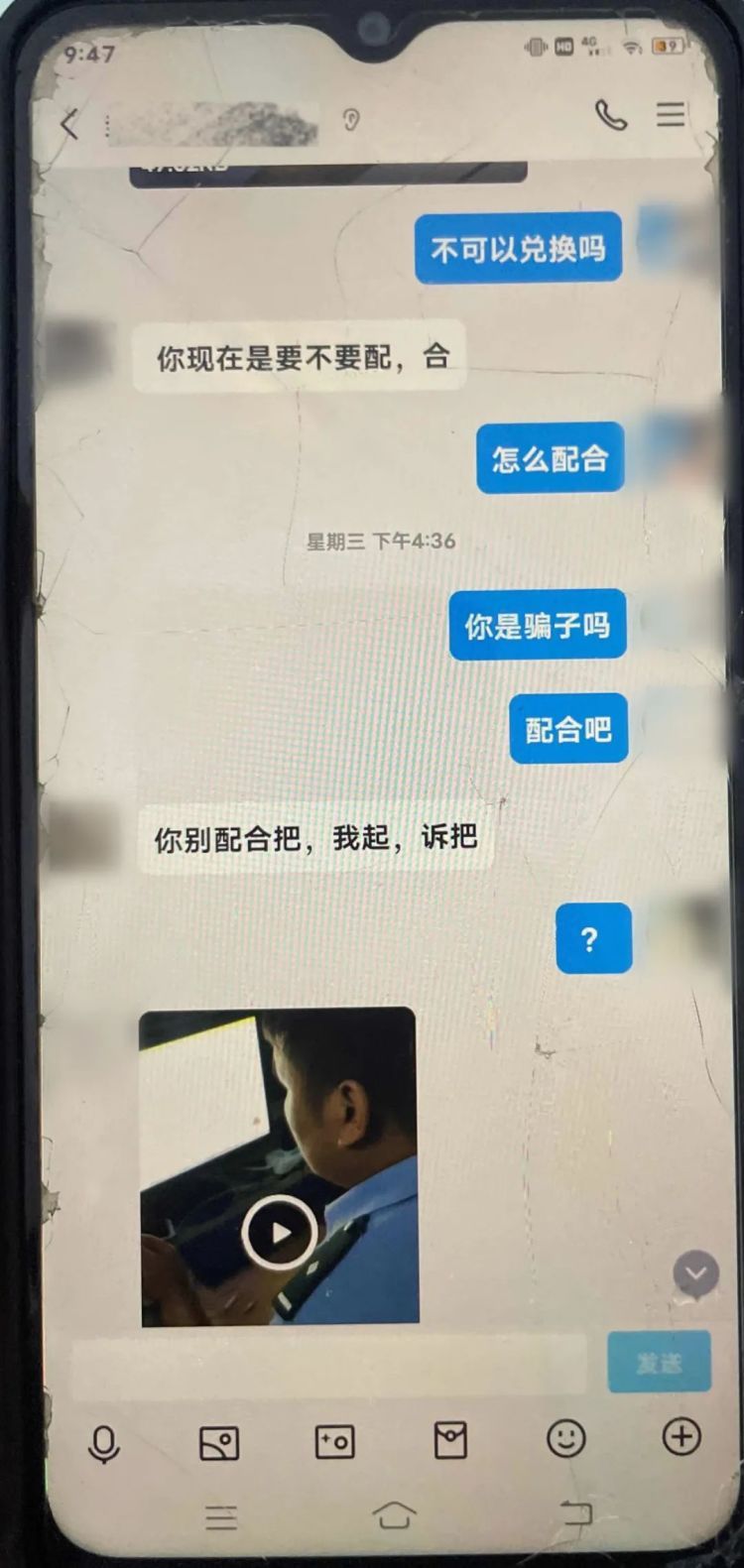 13岁女孩敢怼“警察”,还被表扬了? 13岁女孩敢怼“警察”,还被表扬了?
