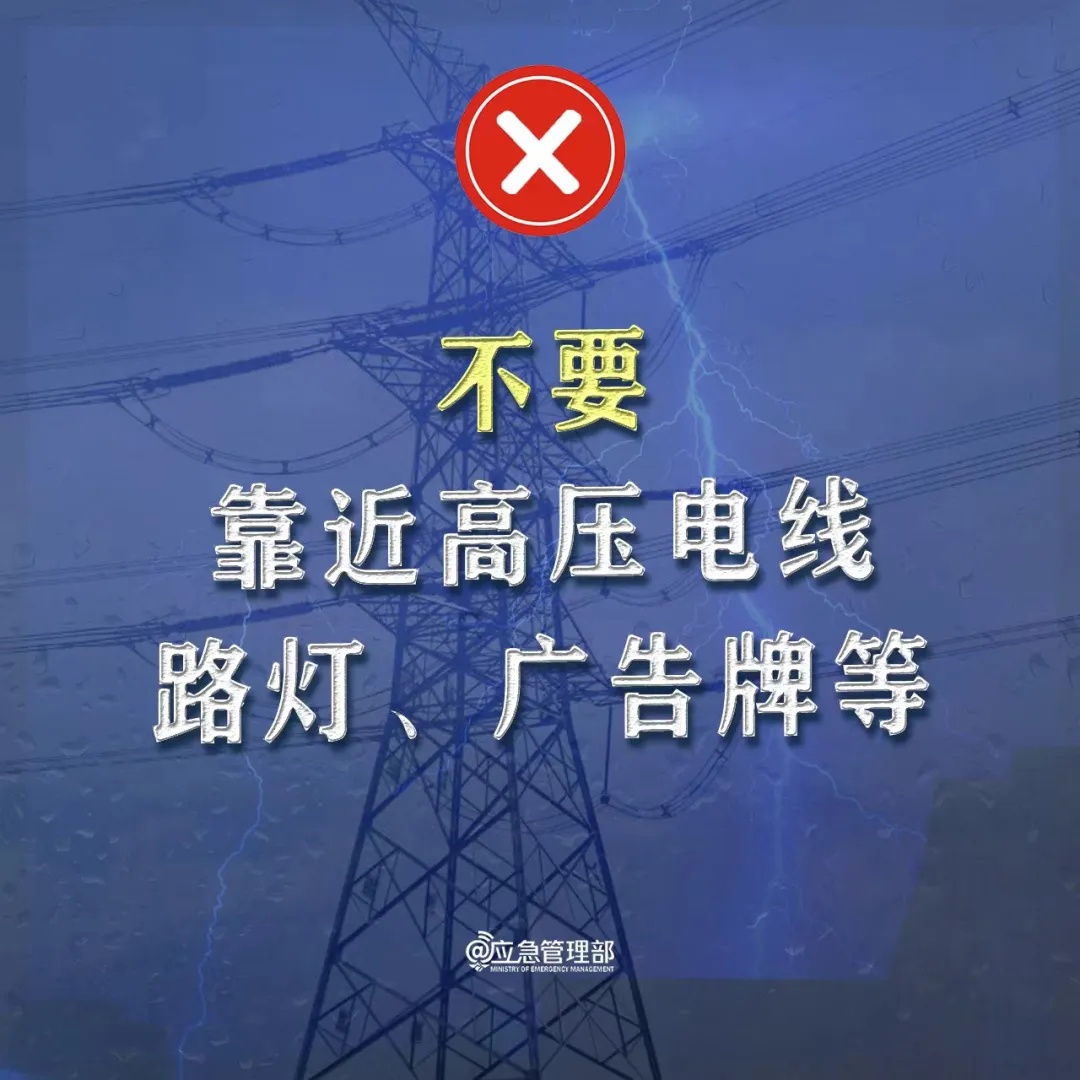 打雷了!杭州人,当心短时暴雨!这次范围更大、持续时间更长! 打雷了!杭州人,当心短时暴雨!这次范围更大、持续时间更长!