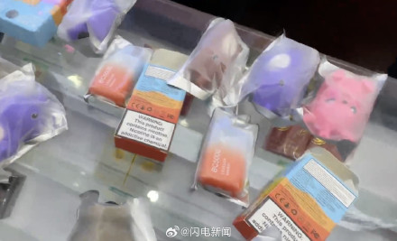 小学生抽电子烟牵出千万级案件