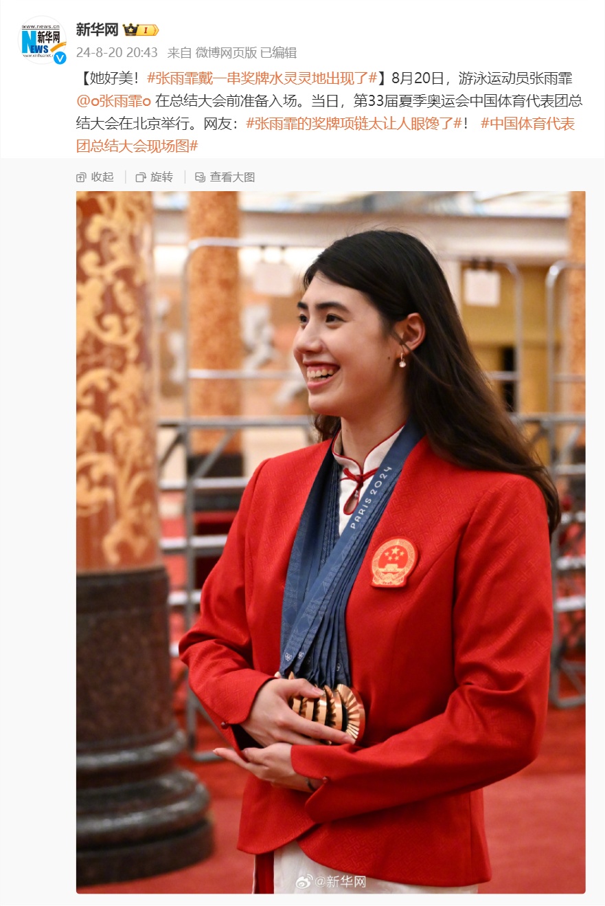 梦幻联动了！中国奥运健儿密集晒图