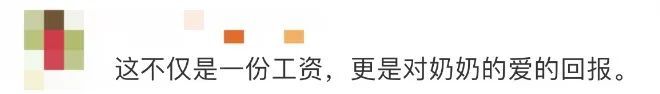 “今天收到了崽崽第一份工资买的礼物!” “今天收到了崽崽第一份工资买的礼物!”