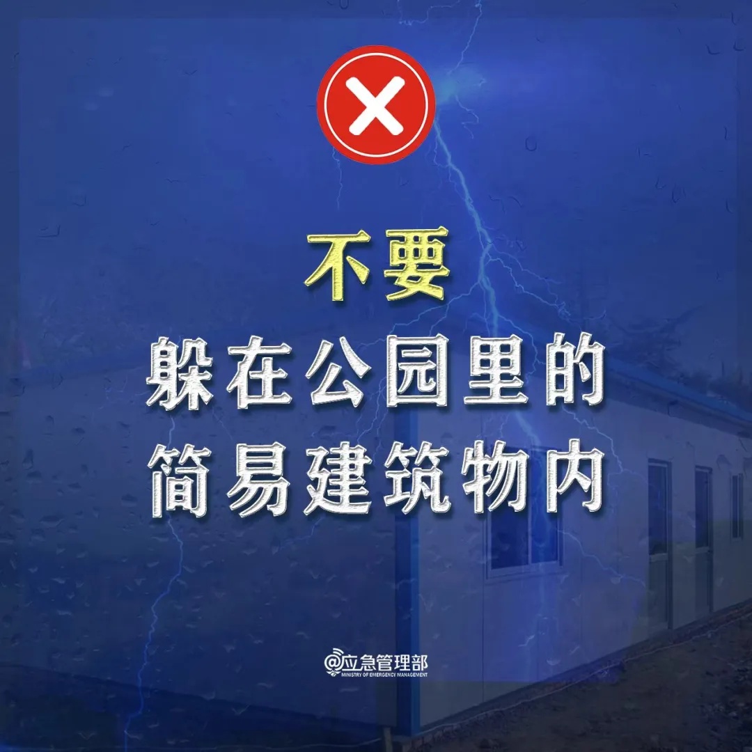 打雷了!杭州人,当心短时暴雨!这次范围更大、持续时间更长! 打雷了!杭州人,当心短时暴雨!这次范围更大、持续时间更长!