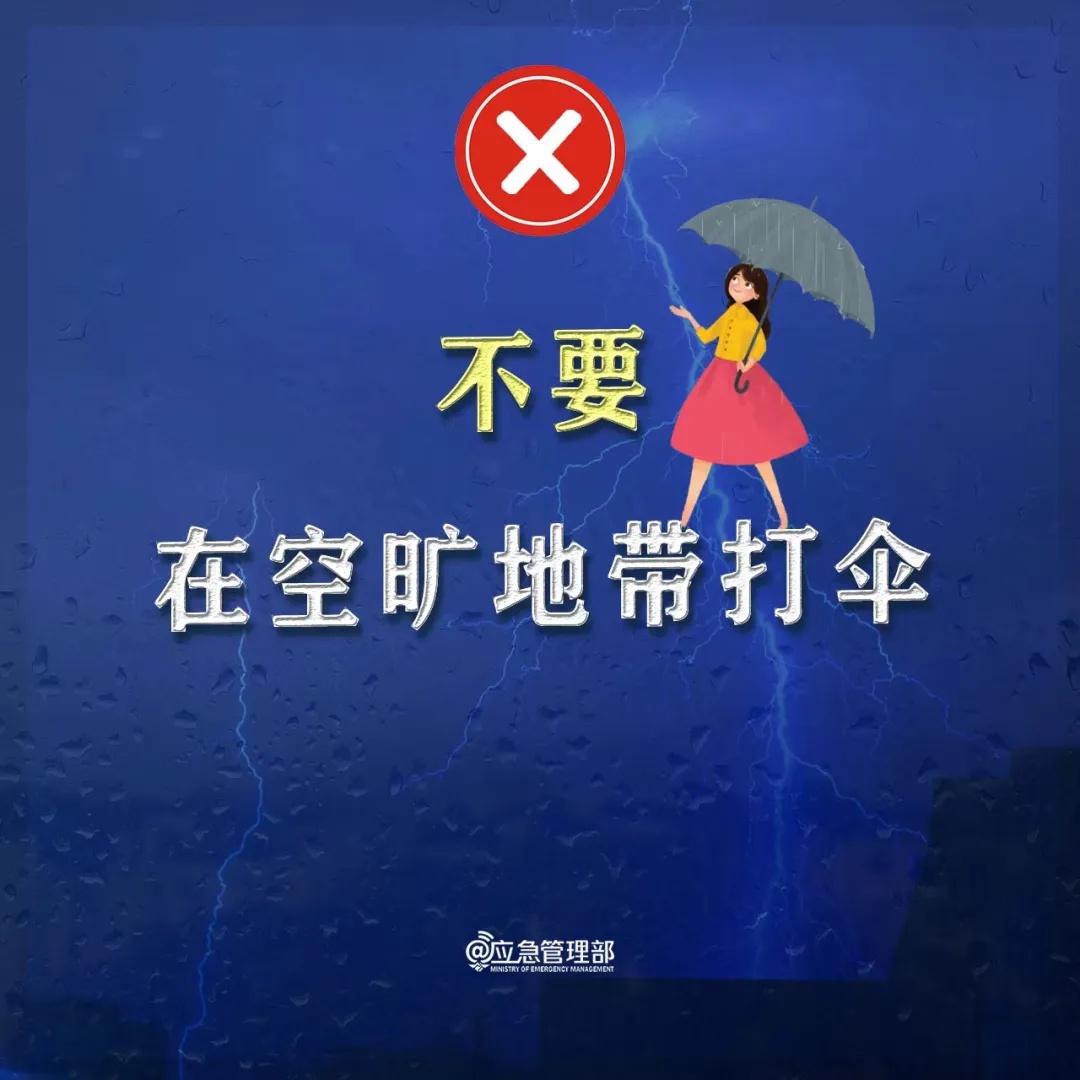 打雷了!杭州人,当心短时暴雨!这次范围更大、持续时间更长! 打雷了!杭州人,当心短时暴雨!这次范围更大、持续时间更长!