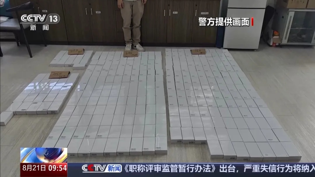 看着像充电宝!你的隐私,可能被它泄露了 看着像充电宝!你的隐私,可能被它泄露了