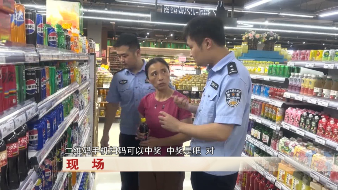 饮料开盖扫码中奖，俩小伙发现“赚钱秘诀”……