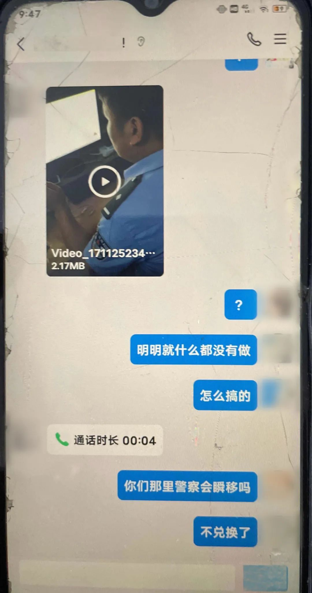 13岁“小孩姐”怒怼“警察”,还被表扬了? 13岁“小孩姐”怒怼“警察”,还被表扬了?