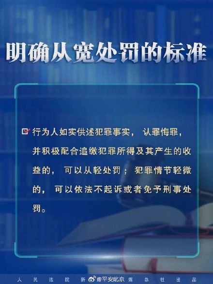 明确了 这几种情形也是洗钱! 明确了 这几种情形也是洗钱!