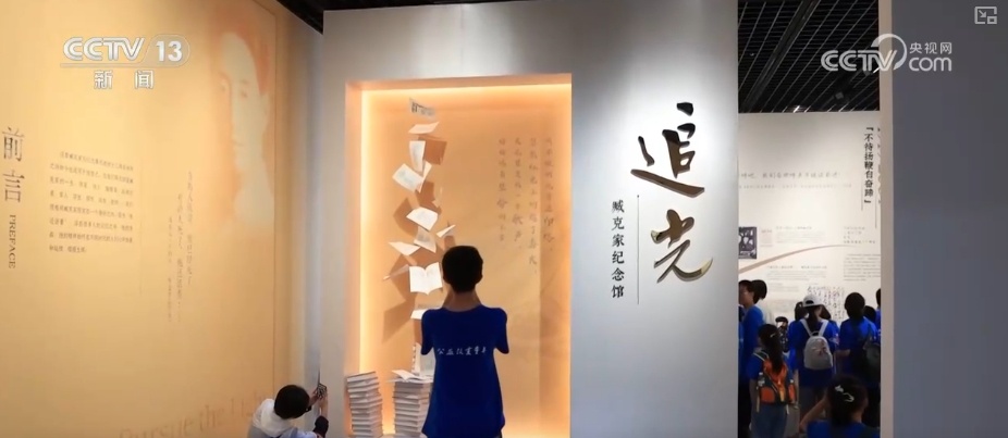 文物“活”起来，于细微中触摸历史脉搏 感悟华夏文明