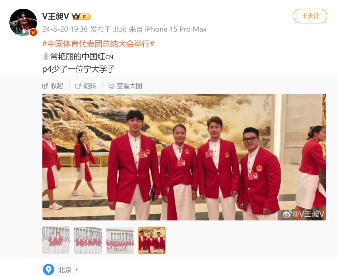 梦幻联动了！中国奥运健儿密集晒图