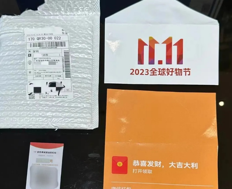 陌生快递寄来“刮刮卡”，已有人被骗6万元！警方提醒→