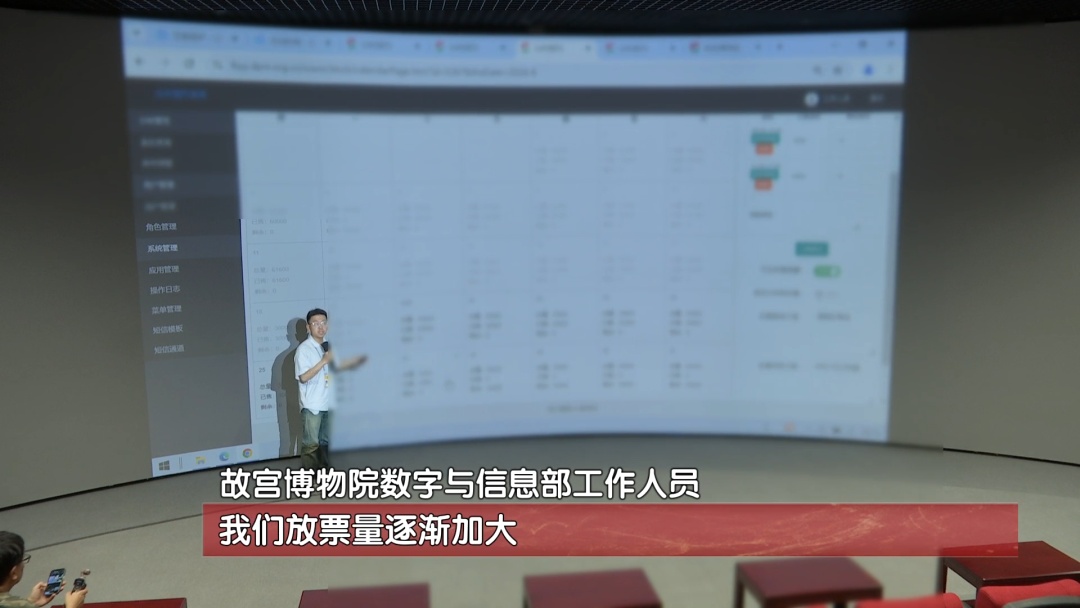 故宫上调每日放票量!为何票难约?怎么封“黄牛”?故宫最新回应→ 故宫上调每日放票量!为何票难约?怎么封“黄牛”?故宫最新回应→