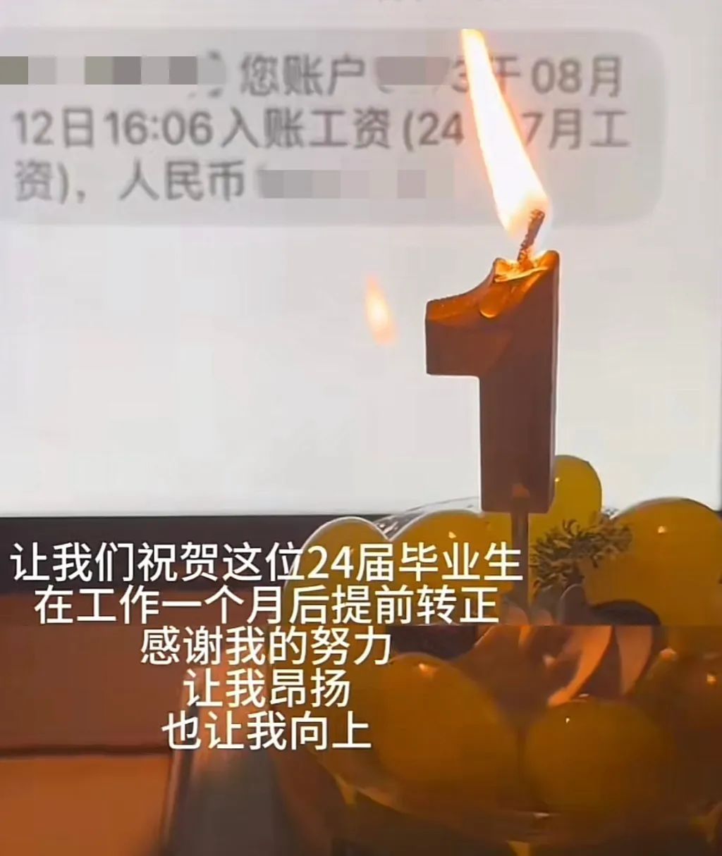 “今天收到了崽崽第一份工资买的礼物!” “今天收到了崽崽第一份工资买的礼物!”
