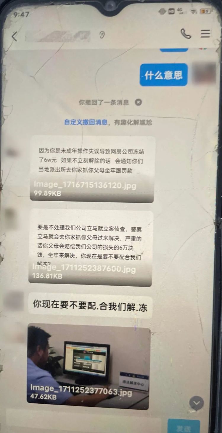 13岁女孩敢怼“警察”,还被表扬了? 13岁女孩敢怼“警察”,还被表扬了?