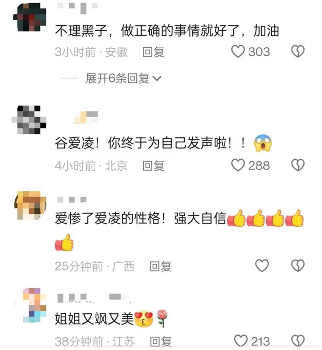 又美又飒！谷爱凌晒成绩回怼网络黑粉：你们做了啥？