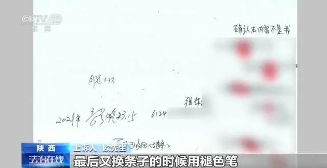 熟人借款不还 借条字迹消失 法院这样判! 熟人借款不还 借条字迹消失 法院这样判!