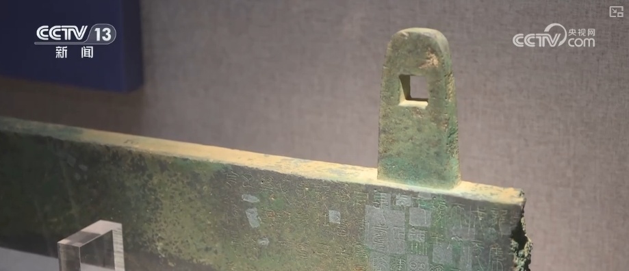 文物“活”起来，于细微中触摸历史脉搏 感悟华夏文明