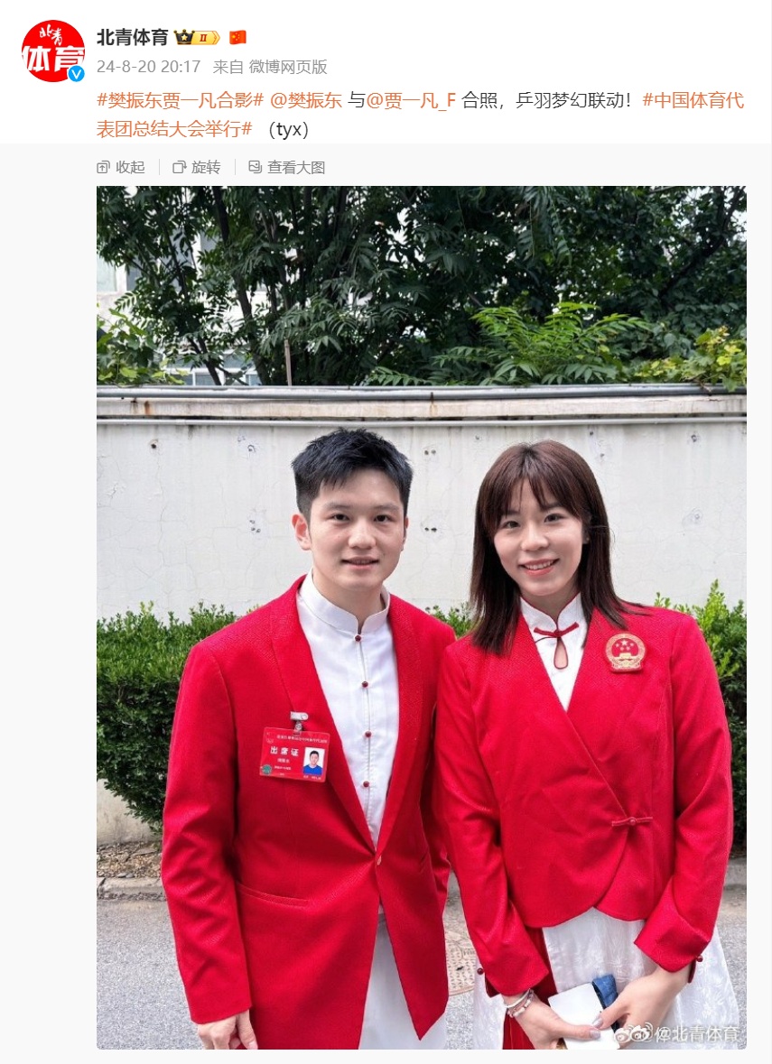 梦幻联动了！中国奥运健儿密集晒图