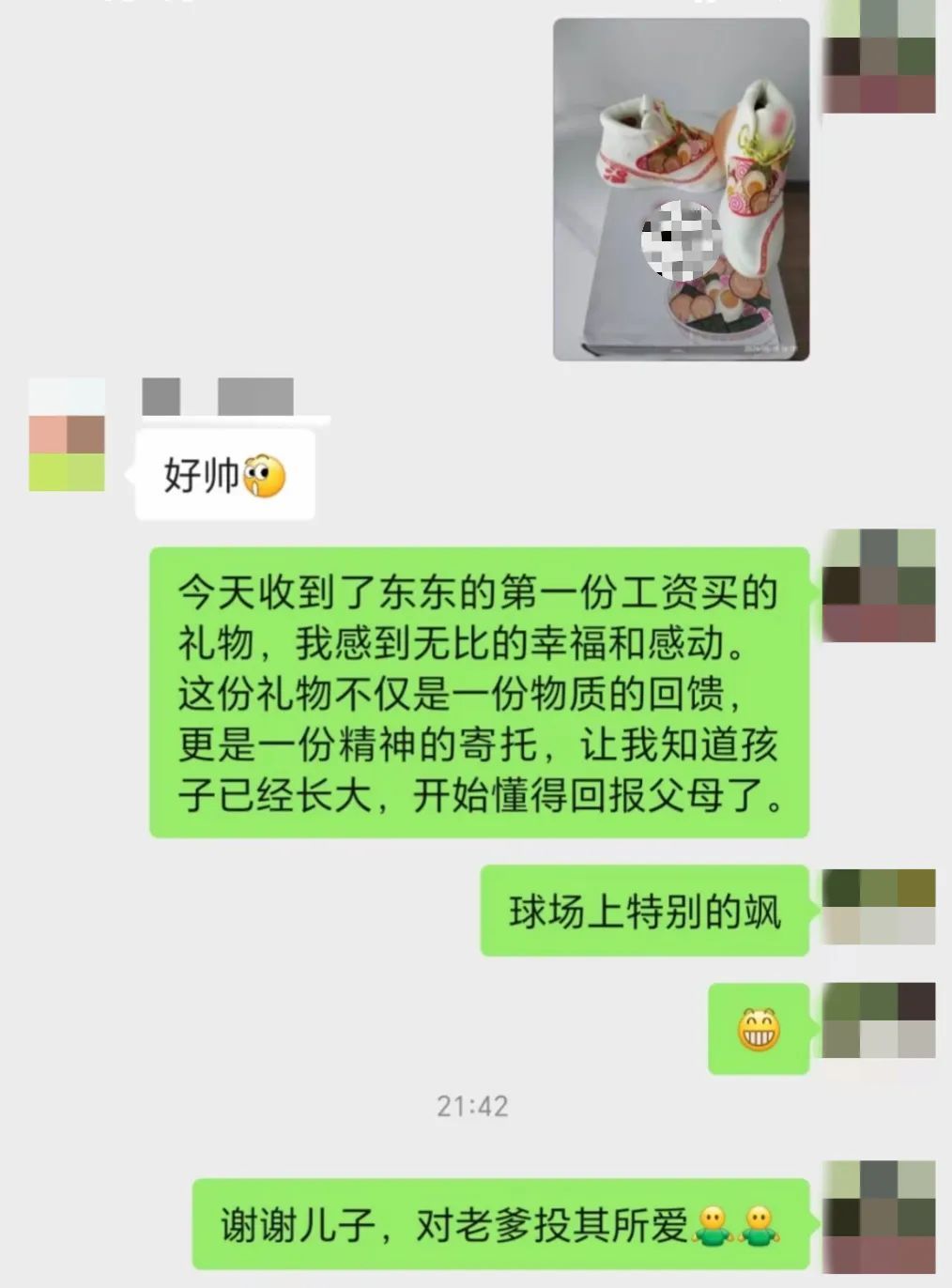 “今天收到了崽崽第一份工资买的礼物!” “今天收到了崽崽第一份工资买的礼物!”
