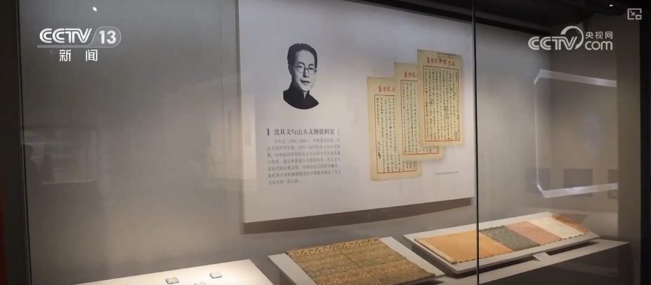 文物“活”起来，于细微中触摸历史脉搏 感悟华夏文明