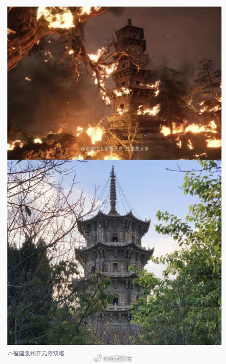 转存!黑神话悟空取景地打卡攻略 转存!黑神话悟空取景地打卡攻略