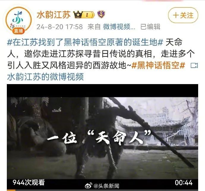 一夜之间，多地文旅又又又卷起来了！因为一只“猴子”……