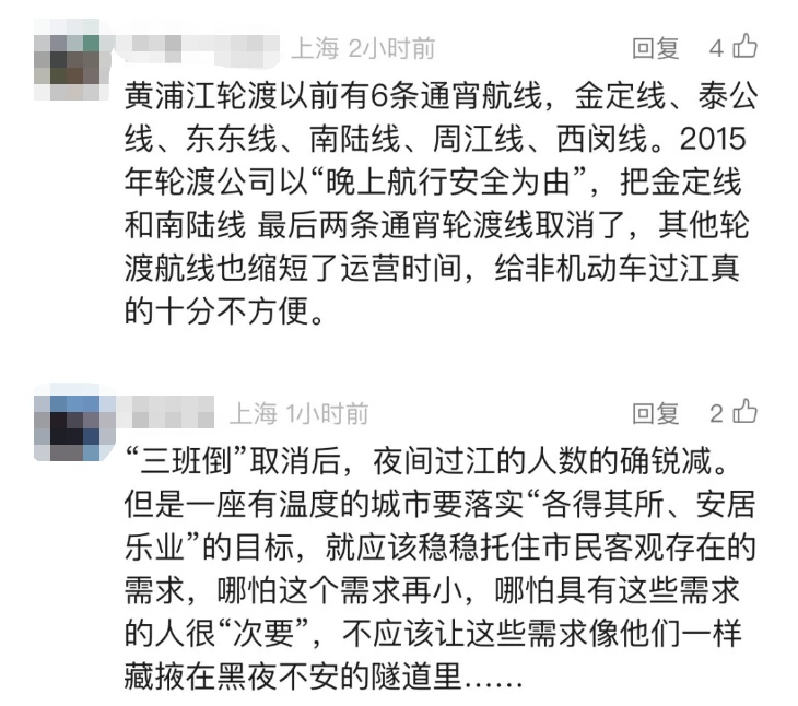 上海明确禁止，不少人却铤而走险！深夜隧道里龟速行驶，“我们也很无奈…”