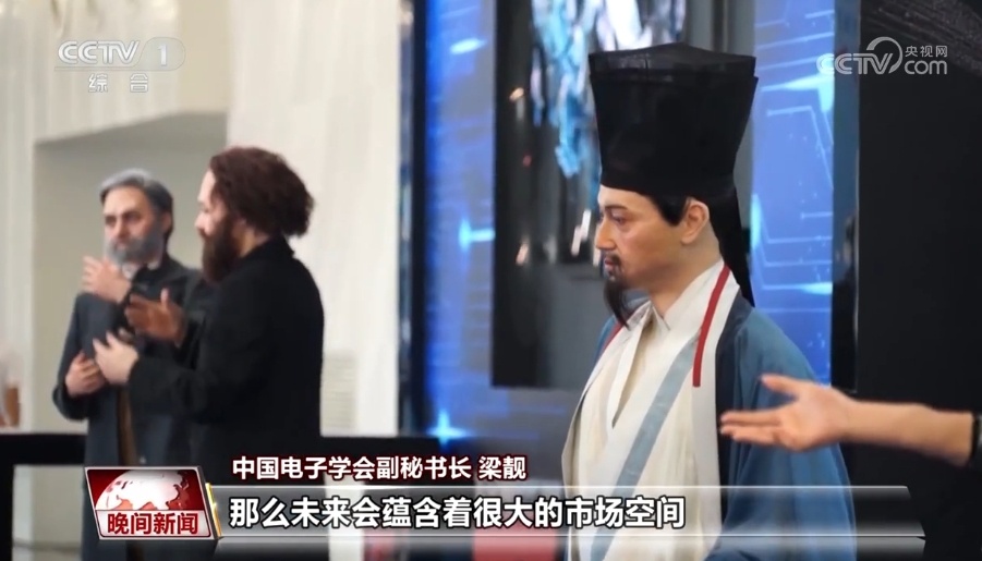 600余款新品首发 透过世界机器人大会看看未来生活