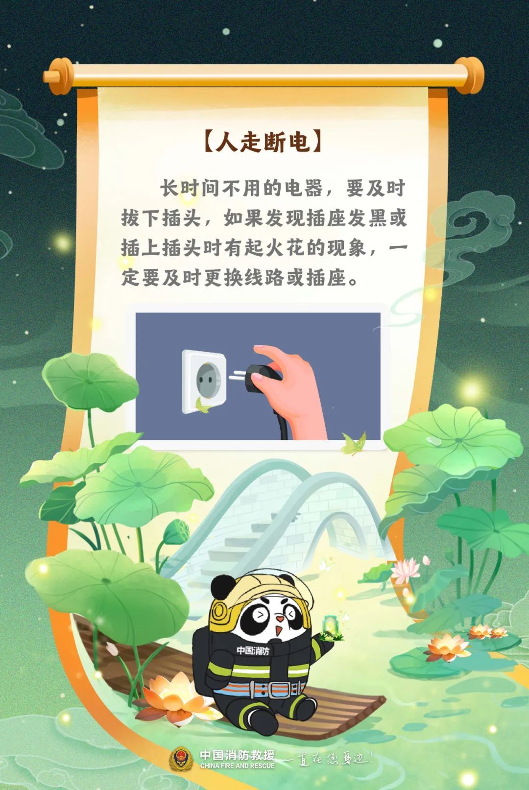 “阿秋，又离你更近一步！”