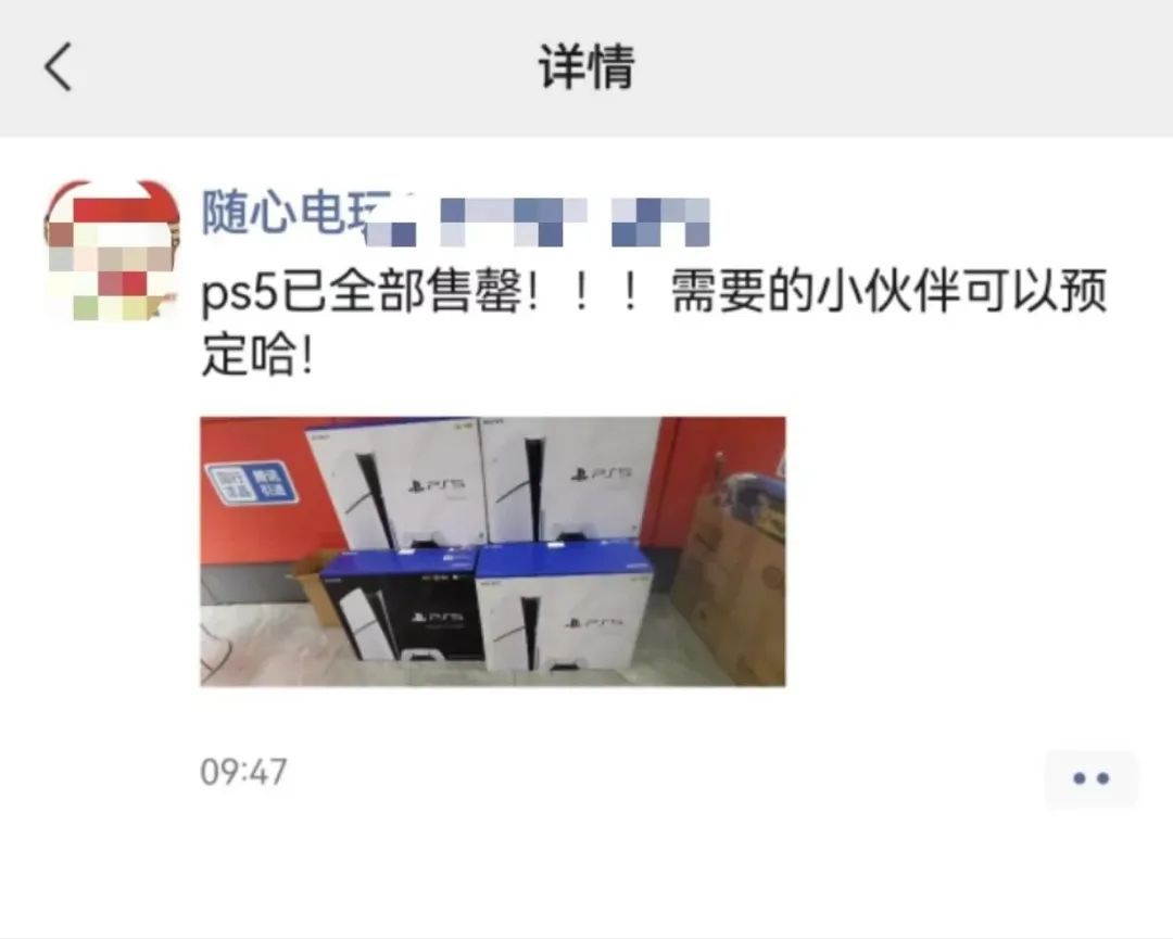 已有人被骗,事关游戏《黑神话:悟空》!昆明警方提醒→ 已有人被骗,事关游戏《黑神话:悟空》!昆明警方提醒→