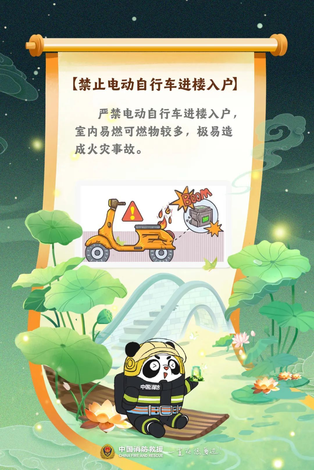 “阿秋，又离你更近一步！”