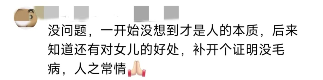 他救人后想申请“见义勇为”却被质疑，后续来了……