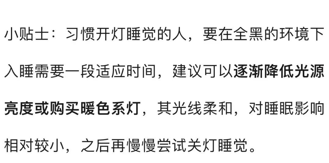 免疫力下降、增加癌症风险、损伤耳朵......有这种睡眠习惯的人要注意 免疫力下降、增加癌症风险、损伤耳朵......有这种睡眠习惯的人要注意